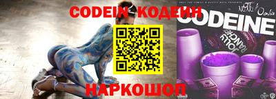 ешки Донецк