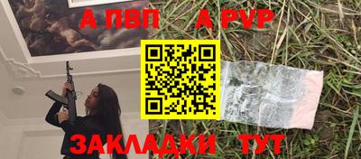 ешки Донецк