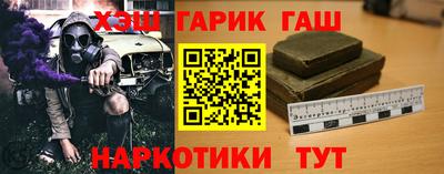 ешки Донецк