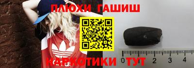 ешки Донецк