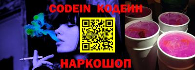 ешки Донецк