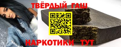 ешки Донецк