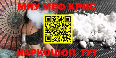 ешки Донецк