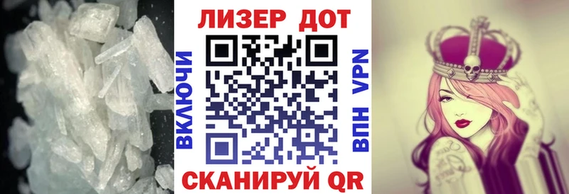LSD-25 экстази кислота  ссылка на мегу маркетплейс  Балтийск 