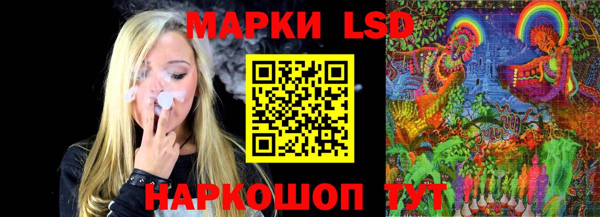 Балтийск  LSD-25 экстази ecstasy  LSD-25 экстази ecstasy  Вход с VPN 