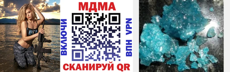 MDMA молли  наркотики  Балтийск 
