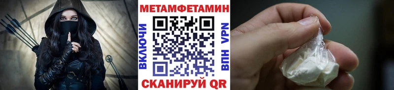 дарнет шоп Балтийск МЕТАМФЕТАМИН Methamphetamine
