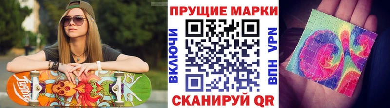 Марки N-bome 1,8мг  МЕГА сайт  Балтийск 