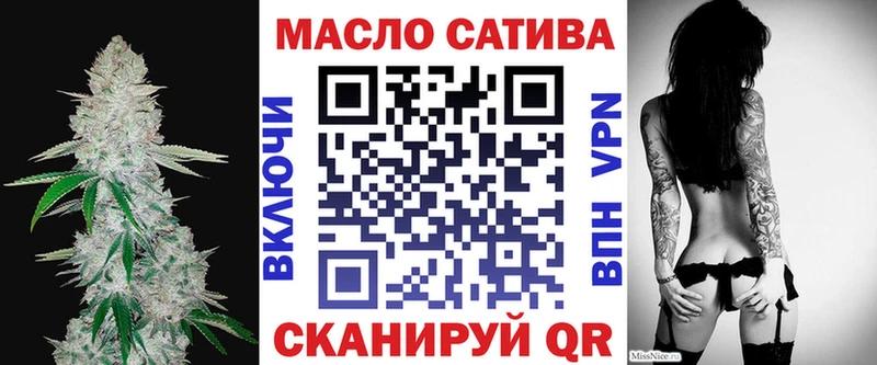 ТГК вейп с тгк Балтийск