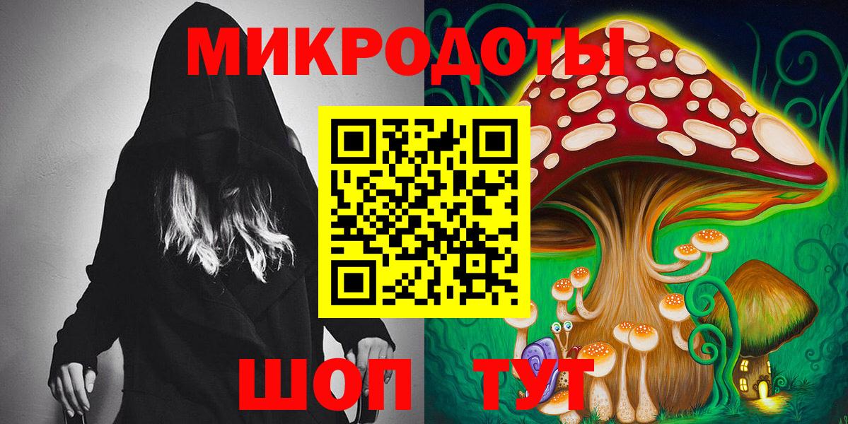 Галлюциногенные грибы мухоморы  Вход с VPN  Галлюциногенные грибы GOLDEN TEACHER  Балтийск 